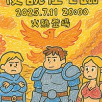 天堂Ｏ交流社群