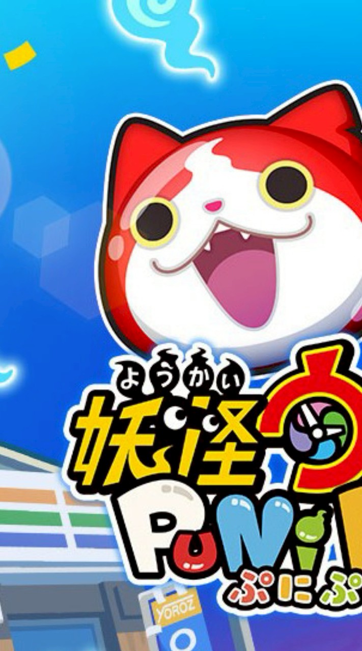ぷにぷに雑談＆お助け