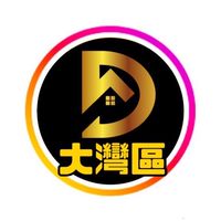 📍大灣區｜居住美學分享🏘️
