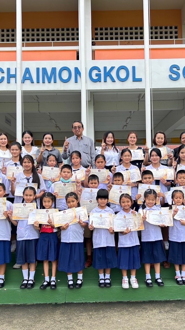 รร.วัดใหญ่ ป.1/68