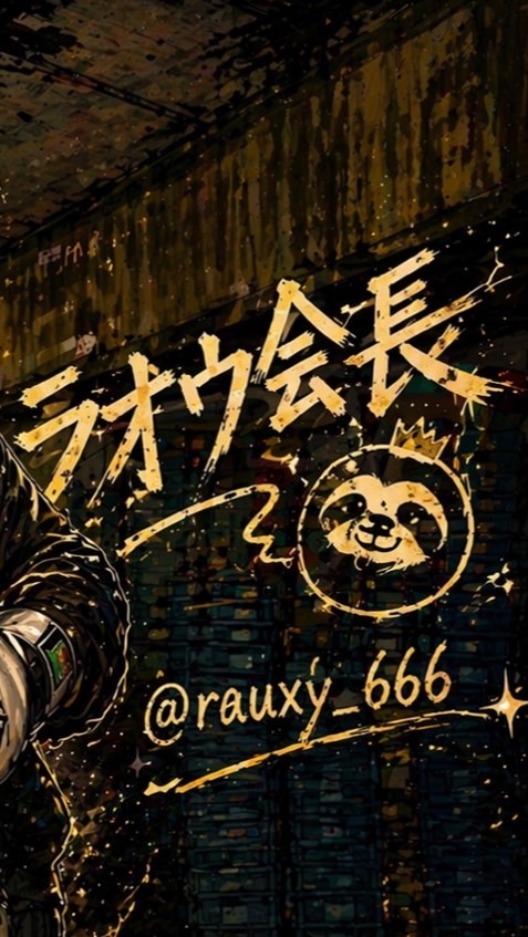 限定会長ファミリー🦥💫