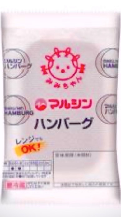 TAPPIEが作ってみたオープンチャットです