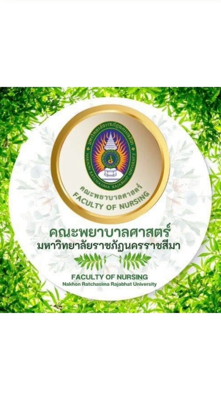 Open House คณะพยาบาลศาสตร์ มหาวิทยาลัยราชภัฏนครราชสีมา