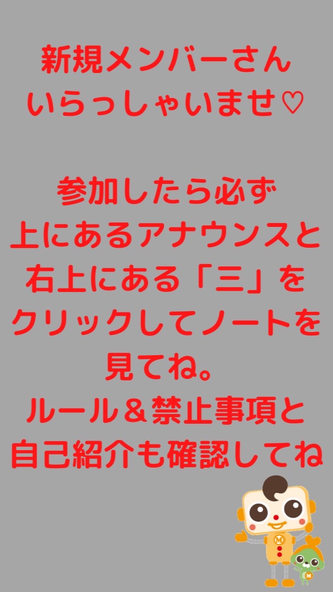 キッズマネースクールパパ・ママ講師専用
