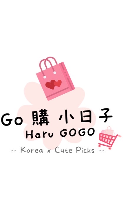Go購❣️小日子🍒