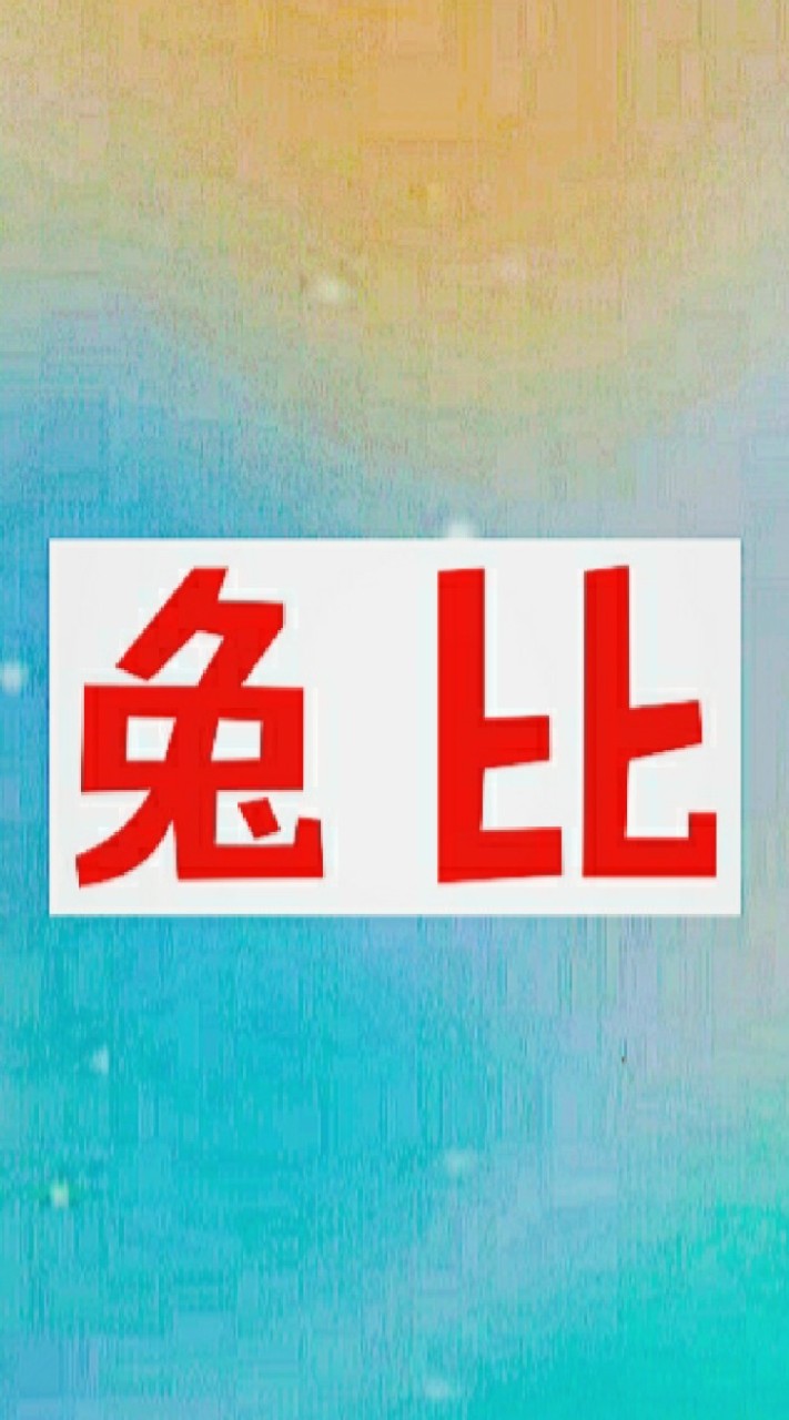 兔比娃娃小鋪🕌