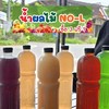 ผลไม้ No. L
