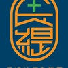 宜蘭長緹藥局~優惠搶先報(snapping fingers)
