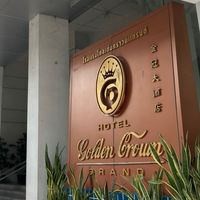 กลุ่มพนักงานโรงแรมโกลเด้นคราวน์ แกรนด์