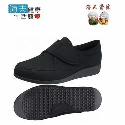 ◎◆ 特殊設計減輕膝 足的負擔|◎◆ 魔鬼沾黏貼方式 簡單穿脫 表材質防潑水設計|◎◆ 日本製造 品質有保障定位:流行品牌品牌:海夫健康生活館適用性別:女生款式:休閒鞋尺寸:23.5cm,24cm,2