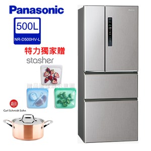 特力獨家 好禮雙響送:2020.08.10-08.31 好禮雙響 :CS20 玫瑰金鍋 市值2480+STASHER 3方$480*3 售價已含基本拆箱定位+舊機回收 偏遠地區會加收跨區費用(跨區費以