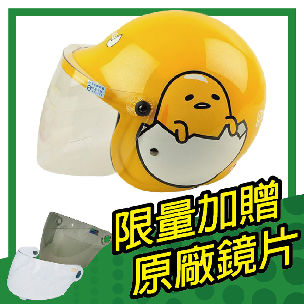 CNS新標準鐵插扣-人性化設計,扣入簡單 解扣更輕鬆此帽款適合小頭型/兒童頭型產品圖檔顏色因電腦螢幕設定差異會略有不同，以實際產品顏色為準，請見諒