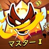 ブロスタ トプラン沢山作るの会