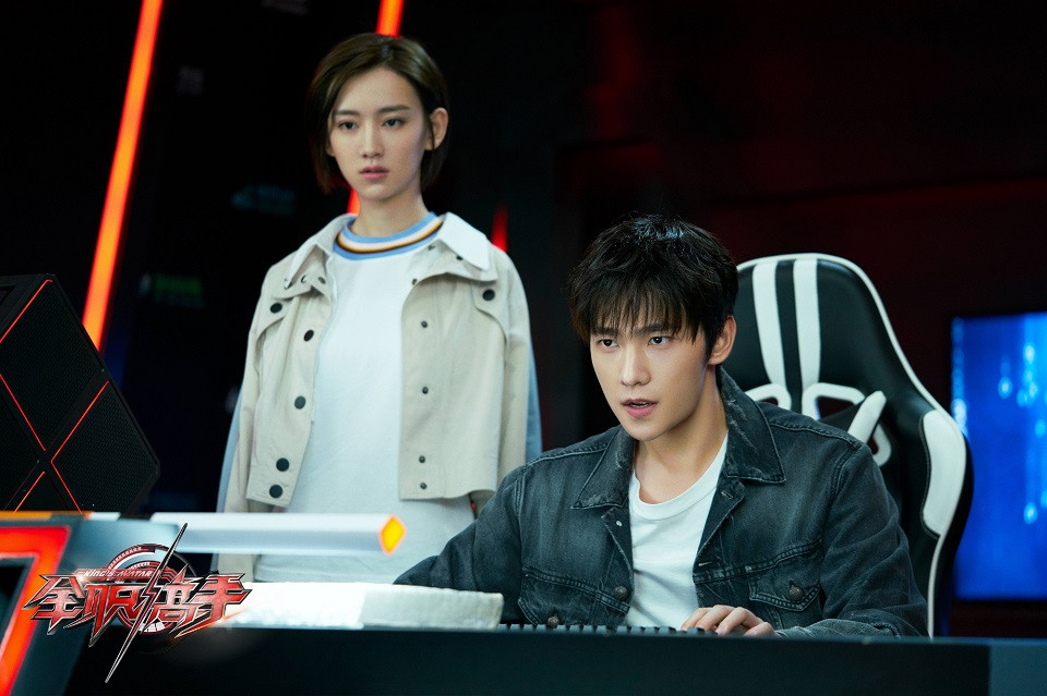 確認拍續集的熱門陸劇4：《全職高手2》