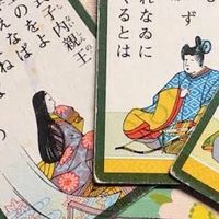 百人一首好きな人集まれ！