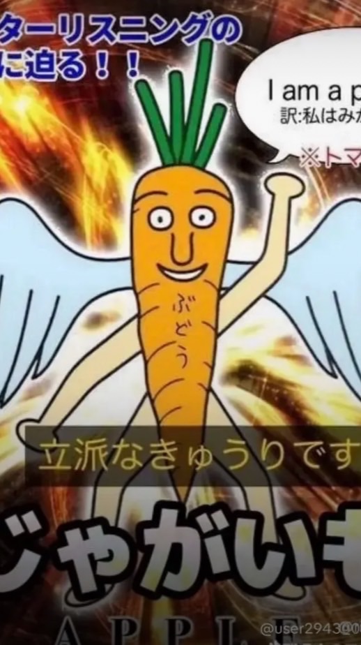 馬と鹿のハーフ軍団