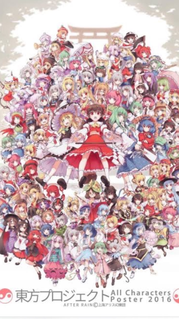 東方/スプラ/推し活！どれもOK！一緒に遊ぼー！