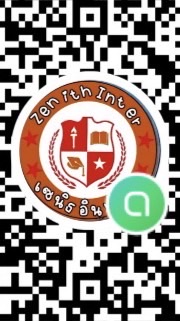 โรงเรียนอนุบาลปทุมพิทยาคม