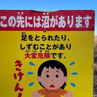 おじさん構文で話す