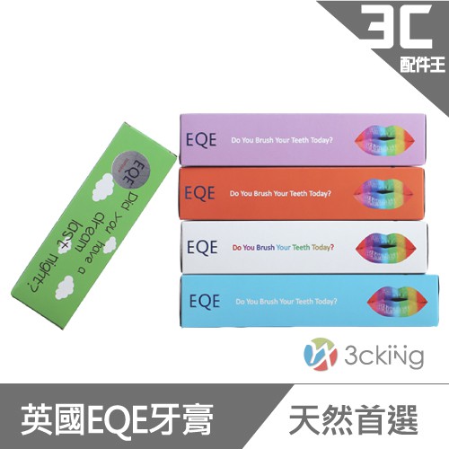 英國EQE 純天然護理牙膏 五款任選 牙膏 口腔清潔 消除口臭 清晰口氣 健康口腔 天然牙膏 天然原料 英國原裝