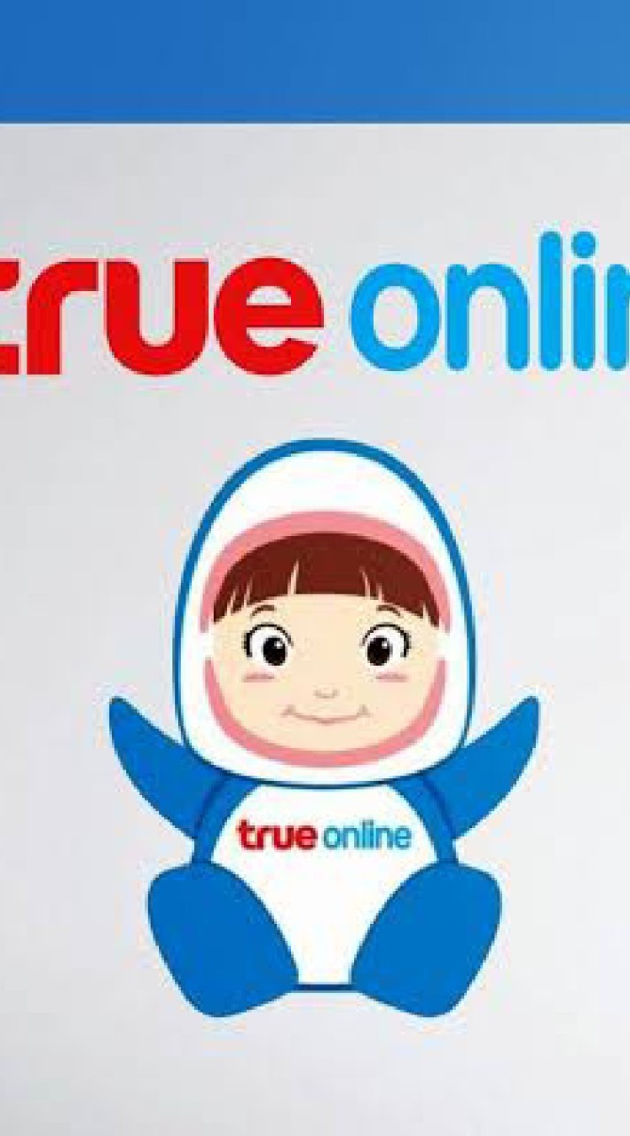 TRUE INTERNET แจ้งปัญหาการใช้งานลูกค้า โซนปักธงชัย 01