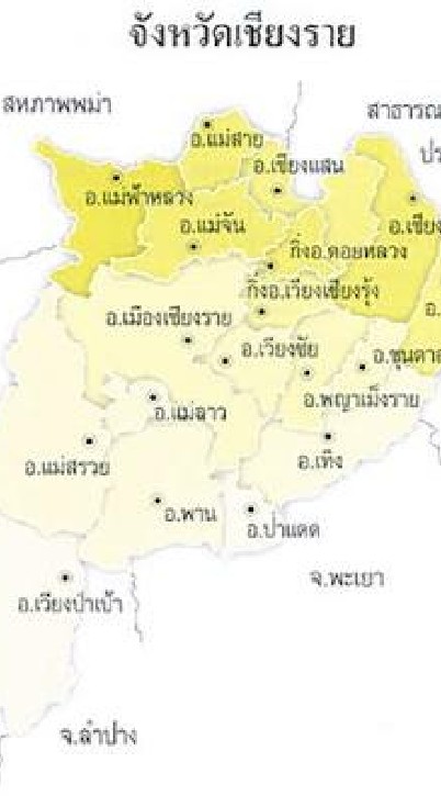 ภูนเรศทีม