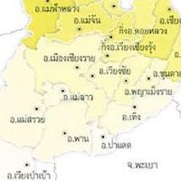 ภูนเรศทีม
