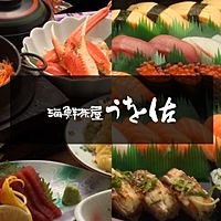 海鮮茶屋　うを佐