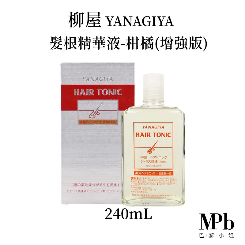 煩都煩死了，除了外表大大扣分，還嚴重影響心情。不過別擔心~不要忘記妳的好閨密~【MPB巴黎小姐】(灑花~~~~)巴黎小姐身為妳的頭號閨密，比妳更愛妳自已我們聽見了妳渴望得到秀髮的吶喊(心靈感應)~所以