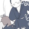 ちるらん   超緩也は此処ですよ❣️
