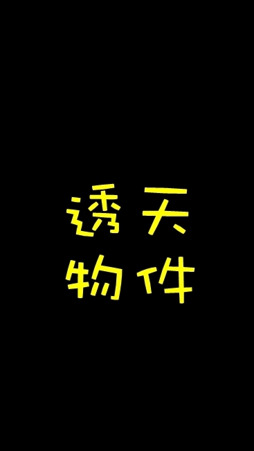 花蓮透天店面物件 0960957999