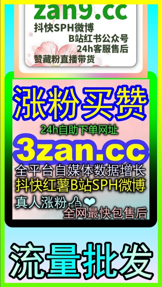 品牌霸屏全网声量 ootd8.cc 全网主流自媒体平台数据一站式