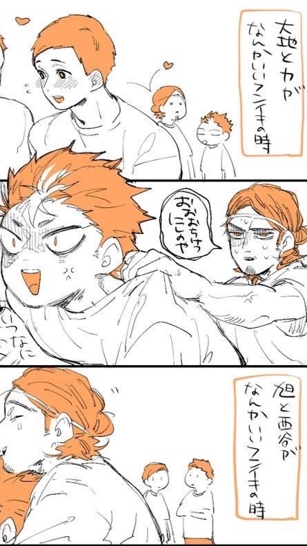 はいきゅーゆるゆる