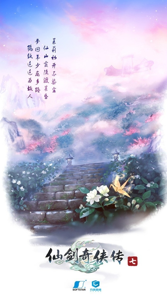 玥茗會