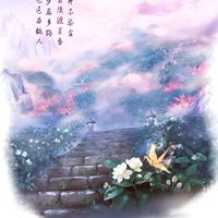 玥茗會