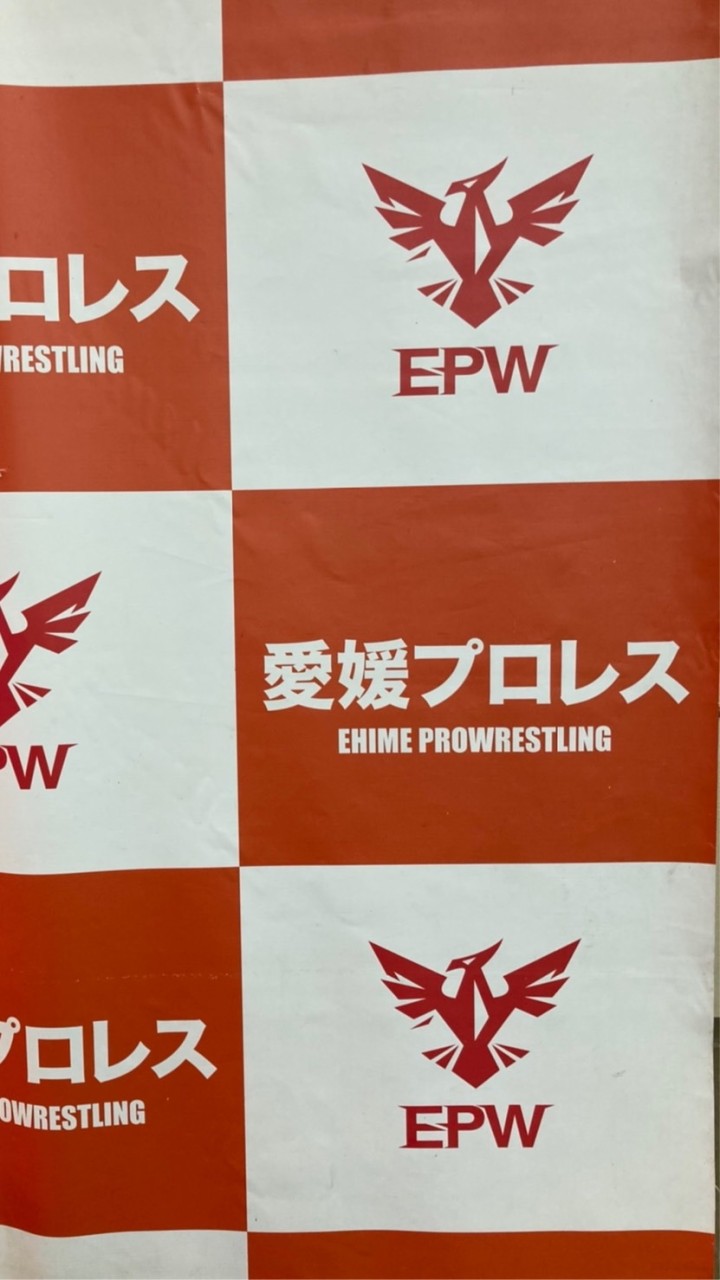 OpenChat 愛媛プロレス同好会