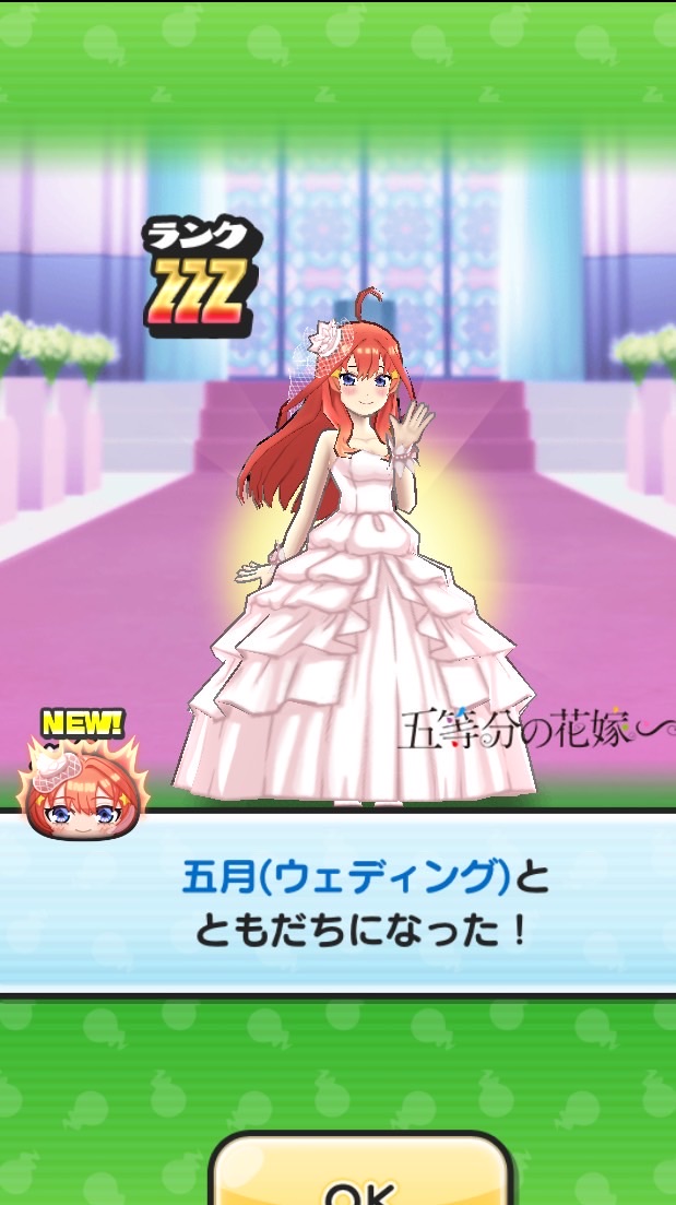 ぷにぷにリーク情報
