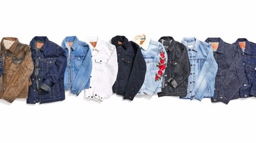 LEVI’S Type III經典丹寧夾克50週年 全球極限量金色榮耀系列登場 頂尖客製工藝跨世代再創經典