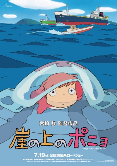 全４００枚 スタジオジブリ作品の場面写真が異例の無料提供 常識の範囲で自由に利用可