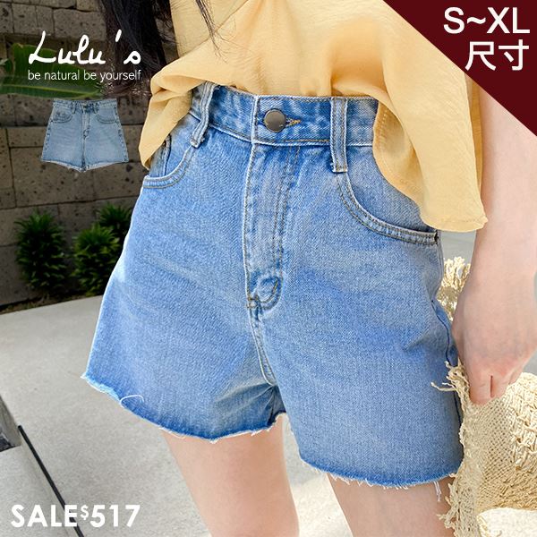 061116♦ 前後皆有口袋/刷色造型