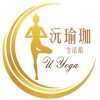 沅瑜珈生活會館U Yoga官方公佈