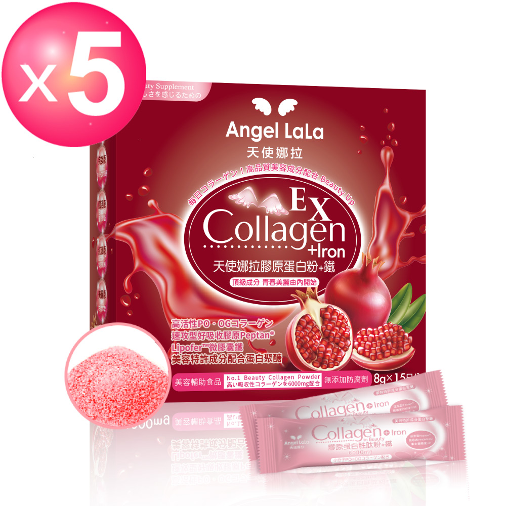 專利PO.OG膠原蛋白聚醣EX鐵(石榴風味/15包/盒x5盒)