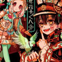 文スト，花子くん，俺クロなりきり~!!「恋愛あり!!」