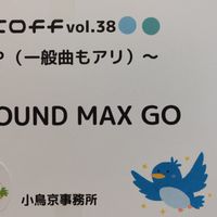 アニってOff♪(withオールジャンルでOff)