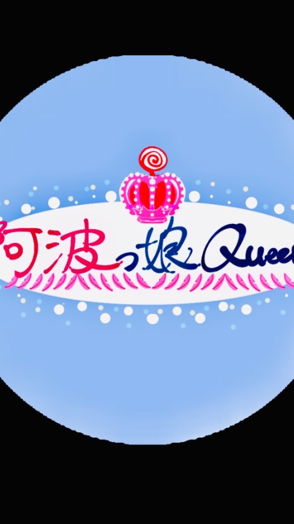 OpenChat YouTubeメンバー募集 QUEEN's TV