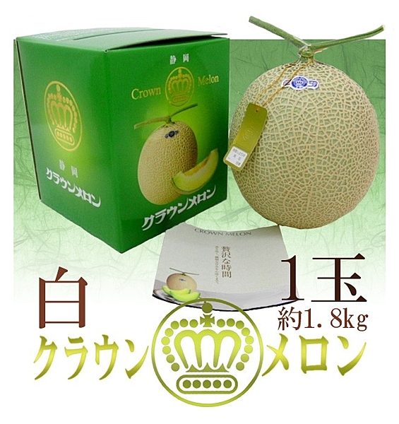 日本【皇冠】靜岡縣溫室栽培哈密瓜(1入裝)一顆1.5KG