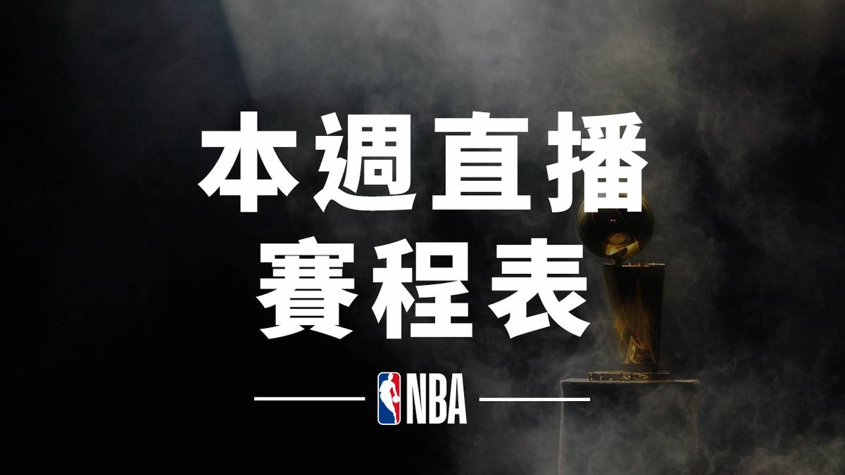 [情報] 2022-23 NBA Playoffs 對戰圖