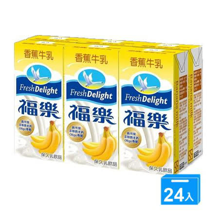 福樂香蕉牛乳200ml*24