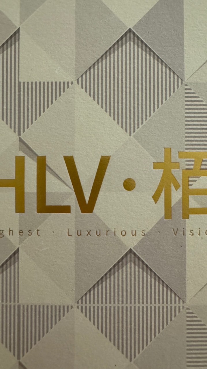 青埔中悦🦏HLV.栢已購戶大小事