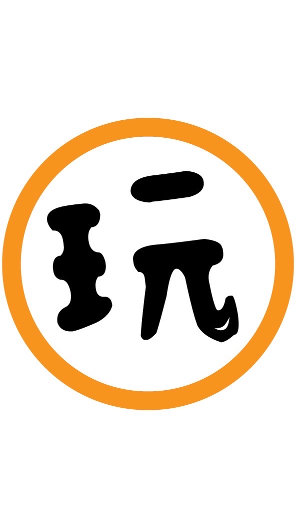 小古帶你出去玩